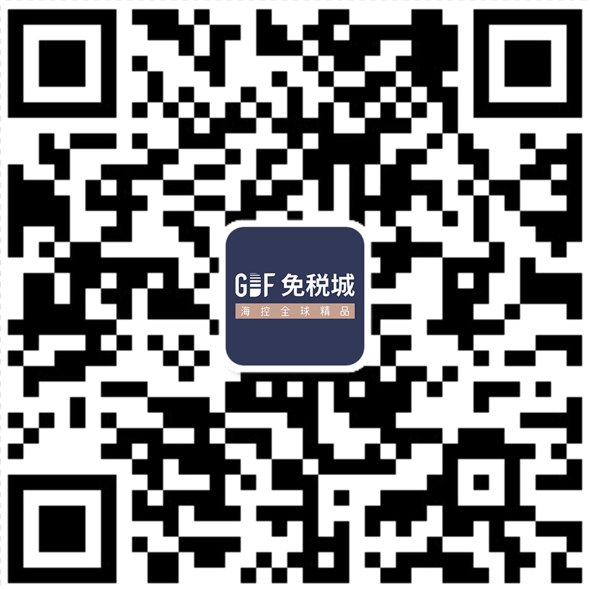 GDF免税城微信公家号