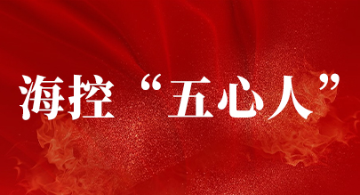 公海彩船·6600(中国游)官方网站